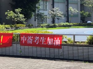 1110711-0712 2022大學分科測驗考生服務隊代表照片