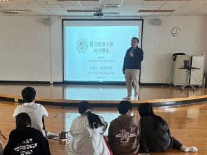 1130229 學群講座-法政學群政治學類講座 政治大學外交學系吳崇涵系主任主講代表照片