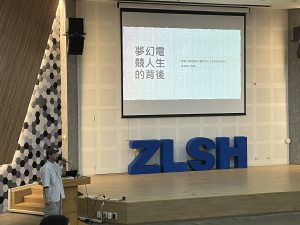 1130524  生涯達人─電競人與網紅光鮮亮麗的背後-電競說書人沈昌賢代表照片