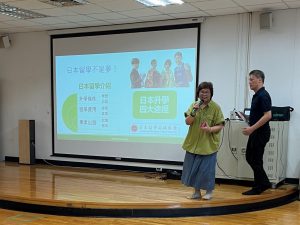 1130920 日本留學講座代表照片