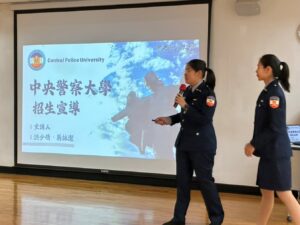 1150306 中央警察大學升學宣導代表照片