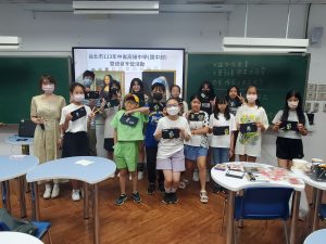 113-1國中雙語夏令營