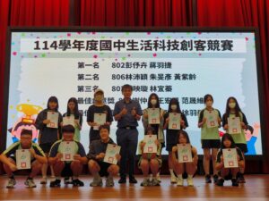 國中生活科技創客競賽代表照片