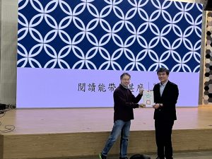 自主學習–談課外閱讀對自主學習的重要(徐國能教授)代表照片