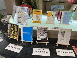 11月諾貝爾獎主題書展、12月聖誕節活動代表照片