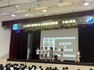 113-1自主學習高三校外分享代表照片