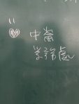 燈壞啦