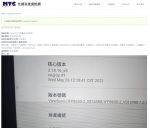 回覆-大屏下半部出現條紋