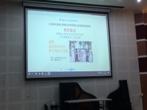 1101203 國中部生命教育暨生涯發展講座–財團法人惠光導盲犬教育基金會介紹代表照片